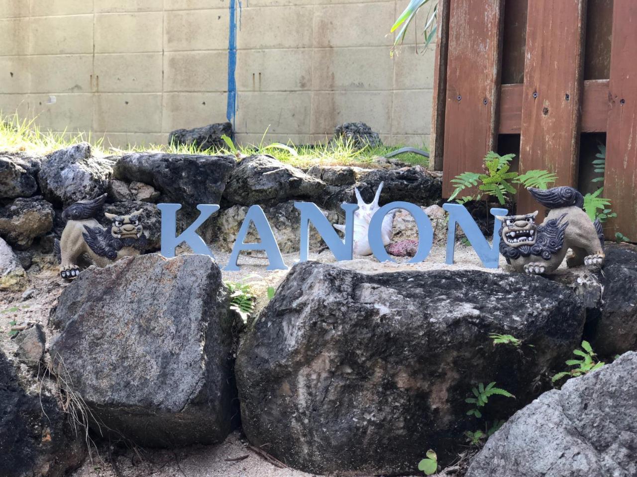 Nagahama Beach Resort Kanon Nakijin Buitenkant foto